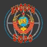 Инфо-Портал Района №9