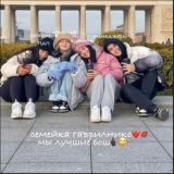 детки мадиши💕
