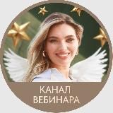 Вебинар | Заработок на недвижимости