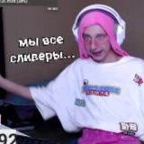 чат фроудера