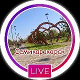 Семикаракорск LIVE