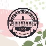 Кладовка Тимирязевки