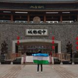 🧿China shopping🧿