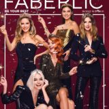 Каталог Faberlic 19/2022