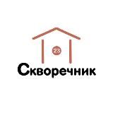 Скворечник 23