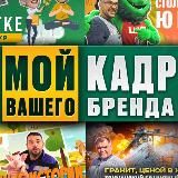 ТБ «Гусиные 🪿 истории»