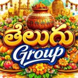 తెలుగు I telugu™
