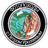 Тропами предков! 👣