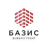Базис Девелопмент | Подбор недвижимости