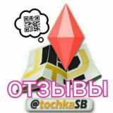 Точка Сбыта отзывы Резерв канал