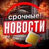 Вестник Inform 🗣