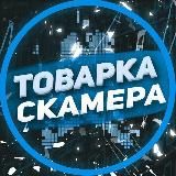 1ТС ПЕРЕХОДНИК | НОВОСТИ