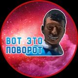 Угарный день