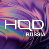 Отзывы HQD.RUSSIA