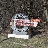 Новости Верхнебаканского сельского округа🇷🇺🇷🇺🇷🇺