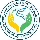 Мәрхәмәт – Милосердие Алсу Набиева