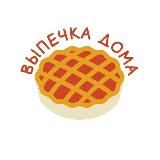 ВЫПЕЧКА ДОМА
