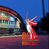 Донецкий РСК Олимпийский