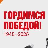 ГБУЗ "ПЦ" города Армавира МЗ КК