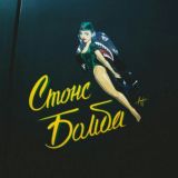 КЛоПСЕКЦИЯ