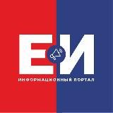 ЕйскИнфо - главные новости