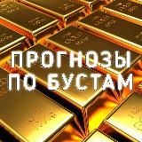 Прогнозы по бустам, инвестиции - Standoff