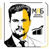 Финансовый бизнес-партнер на аутсорсе