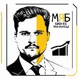 Финансовый бизнес-партнер на аутсорсе