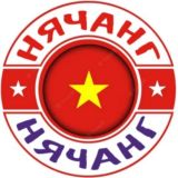 НЯЧАНГ ЧАТ, Вьетнам🇻🇳