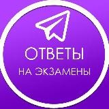 информация