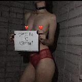 Смотри не кончи !