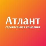 СК Атлант — новостройки в Кургане
