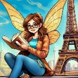 FrancoFée 🇫🇷🧚🏻♀️ Ваша фея французского языка