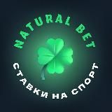NaturalBet🥇VIP