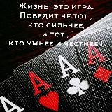 Статус души🕊