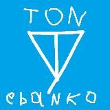 Ебанько TON