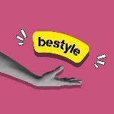 𝗯𝗲𝘀𝘁𝘆𝗹𝗲 | Твой стиль
