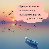 Прекрасная жизнь в Боге 🇺🇦& 🇩🇪