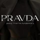 ТК Садовод, Корпус Б 2 Г - 82