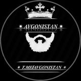 ✷ 𝑨𝑽𝑮𝑶𝑵𝑰𝑺𝑻𝐴𝑵 ✷