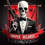 𝐁𝐄𝐋𝐀𝐑𝐔𝐒 𝐒𝐍𝐈𝐏𝐀 / БЕЛАРУСЬ СНИПА ШОТ