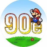 Ностальгия нашего детства❤️