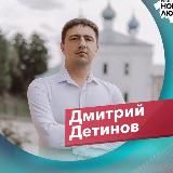 Касимовский инсайдер