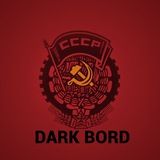 ☭ СССР/DARK BORD