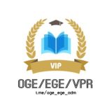 СЛИВЫ ЭКЗАМЕНЫ 🄾🄶🄴 🄴🄶🄴 🅅🄿🅁 🅅🄾🅂🄷 🅂🅃🄰🅃🄶🅁🄰🄳 🄼🅃🅂🄺🄾 2⃣0⃣2⃣1⃣ 2⃣0⃣2⃣2⃣ 2⃣0⃣2⃣3⃣ 🄾🄻🄸🄼🄿🄸🄰🄳🄰
