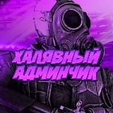 Флоу промокоды