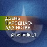 Радио_1