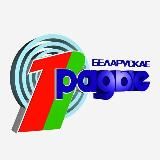 Радио_1 ● Белорусское радио