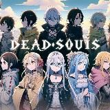 ❄️𝙳𝚎𝚊𝚍𝚂𝚘𝚞𝚕𝚜 - 𝙾𝚏𝚏𝚒𝚌𝚒𝚊𝚕 𝙶𝚛𝚘𝚞𝚙(0.32.3)❄️