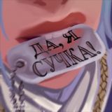 мешдош камбэк